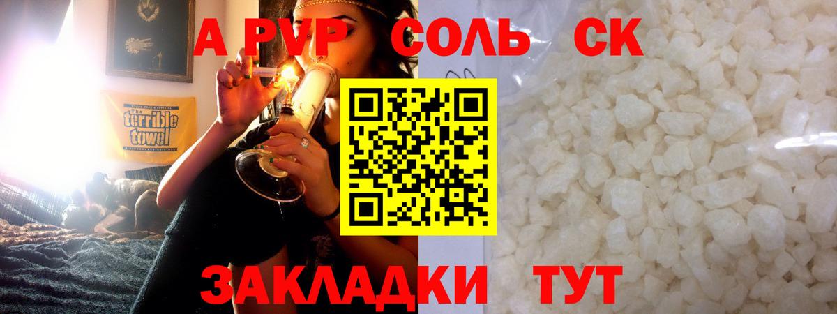 A PVP СК КРИС Апрелевка