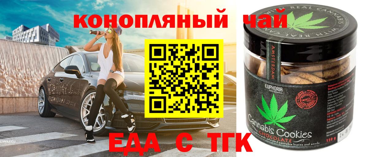 Меф Апрелевка