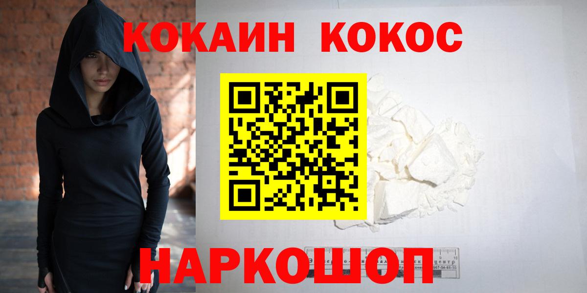 COCAIN Боливия Апрелевка