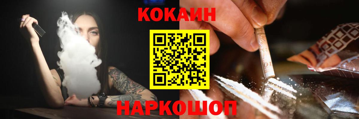 КОКАИН Columbia  Вход с VPN  КОКАИН  Апрелевка  COCAIN Колумбийский 