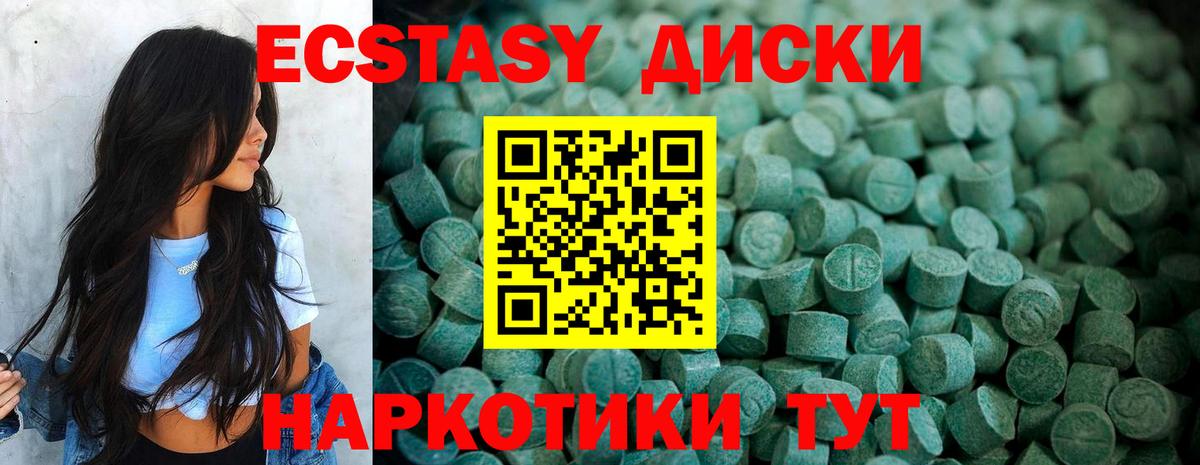 ЭКСТАЗИ Punisher Апрелевка