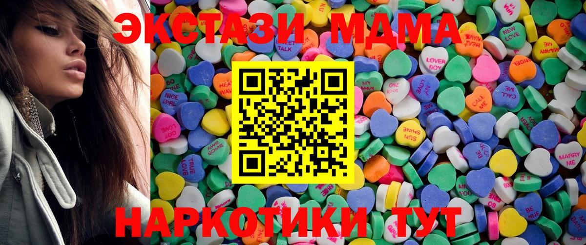 ЭКСТАЗИ 300 mg  Вход с VPN  Апрелевка  купить наркоту  ЭКСТАЗИ ешки 