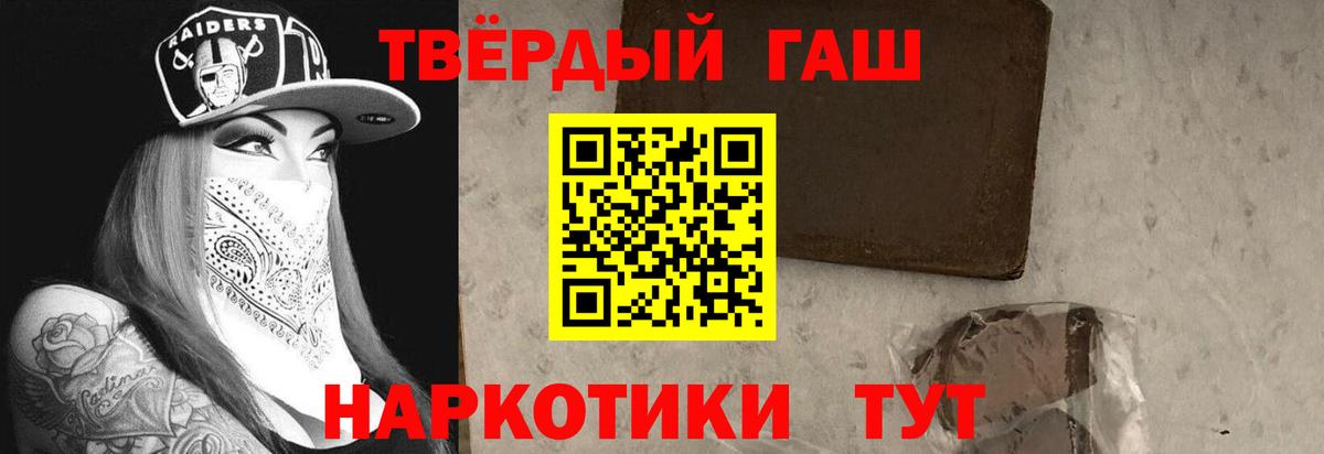 Cocaine  Апрелевка  A PVP СОЛЬ кристаллы  ГАШ  Мефедрон   Вход с VPN  Каннабис 