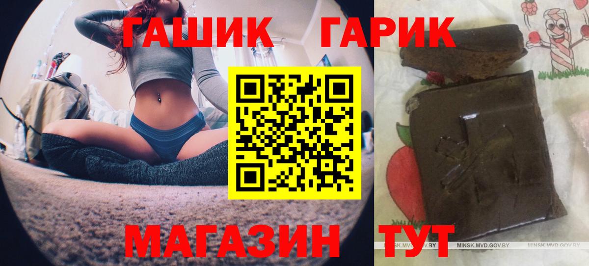 Гашиш Premium  ГАШ  Гашиш VHQ  Апрелевка  даркнет сайт  Вход с VPN 