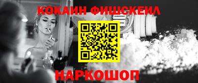 кокаин VHQ Аргун