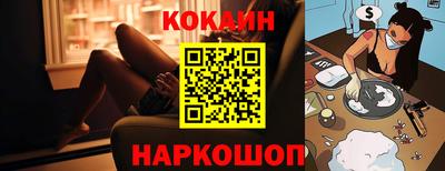кокаин VHQ Аргун