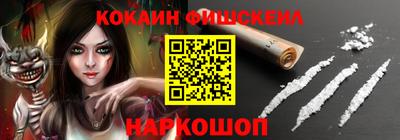 наркотики Апрелевка