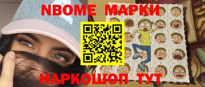 наркотики Апрелевка
