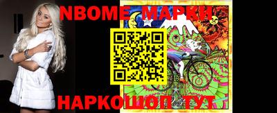 наркотики Апрелевка
