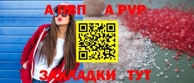 наркотики Апрелевка