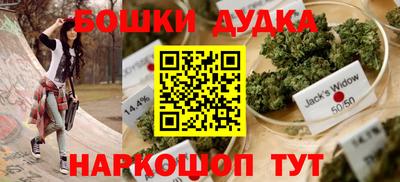 наркотики Апрелевка