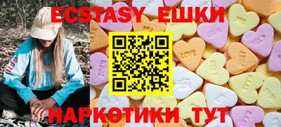 кокаин VHQ Аргун
