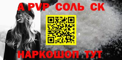 наркотики Апрелевка