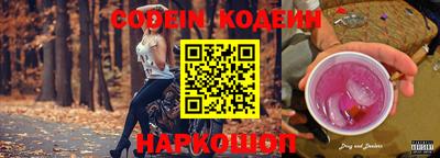 дмт Апшеронск
