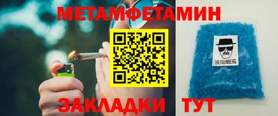 дмт Апшеронск
