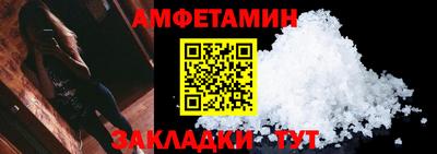 дмт Апшеронск