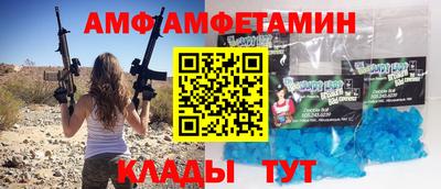 дмт Апшеронск