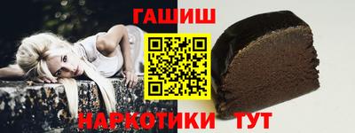 кокаин VHQ Аргун