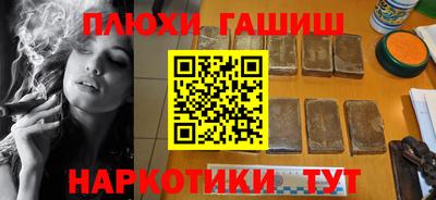 кокаин VHQ Аргун
