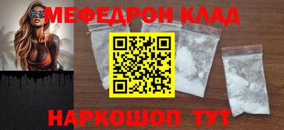 кокаин VHQ Аргун