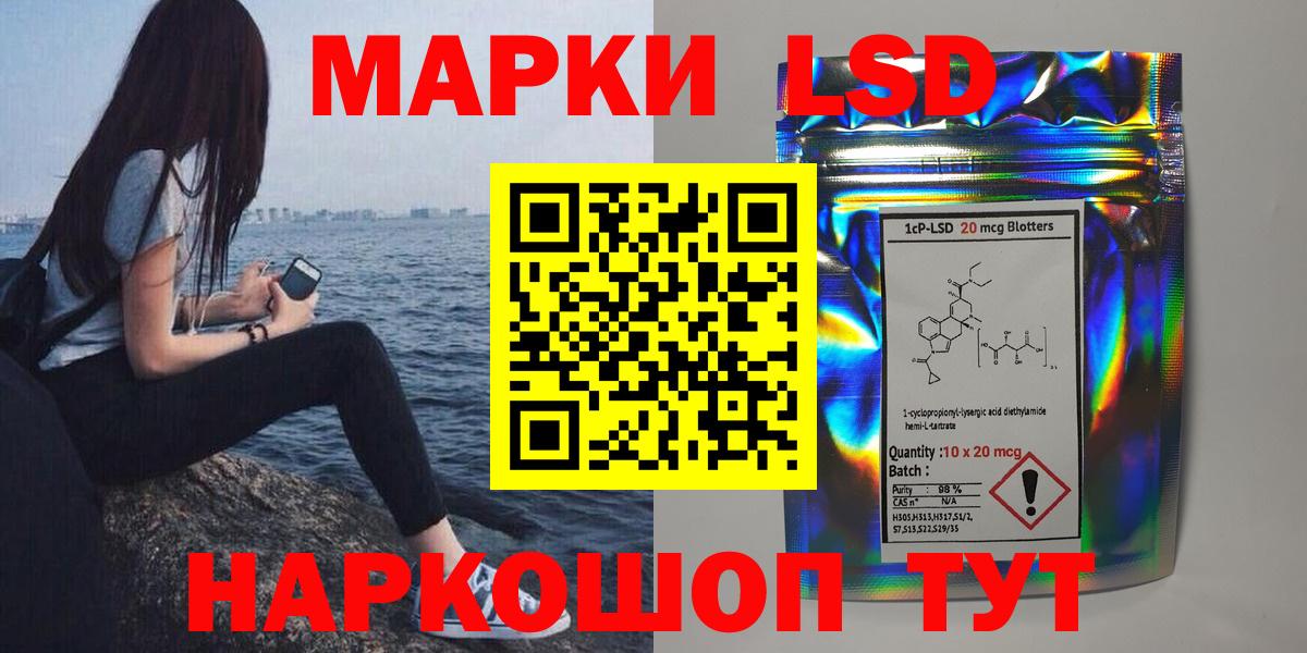 Лсд 25 экстази кислота Апрелевка