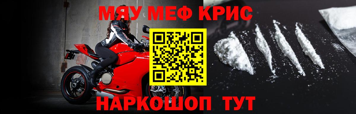 Мефедрон 4 MMC  Вход с VPN  Апрелевка  МЕФ  Мефедрон mephedrone 