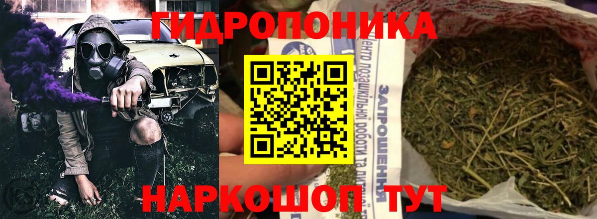 Шишки марихуана Ganja  Конопля OG Kush  Вход с VPN  Апрелевка 